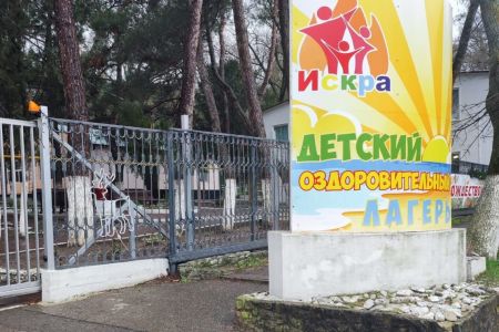 ДОЛ "Искра"